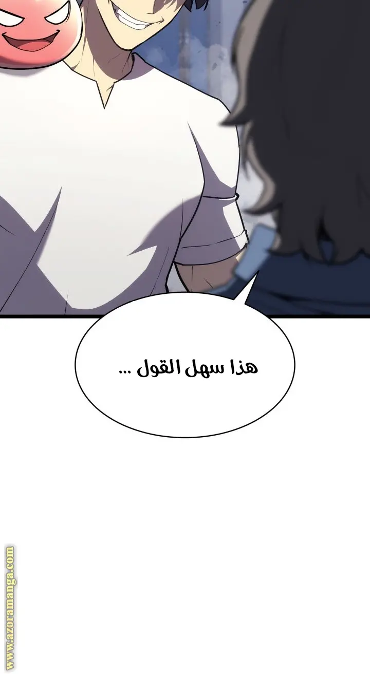 صفحة 75
