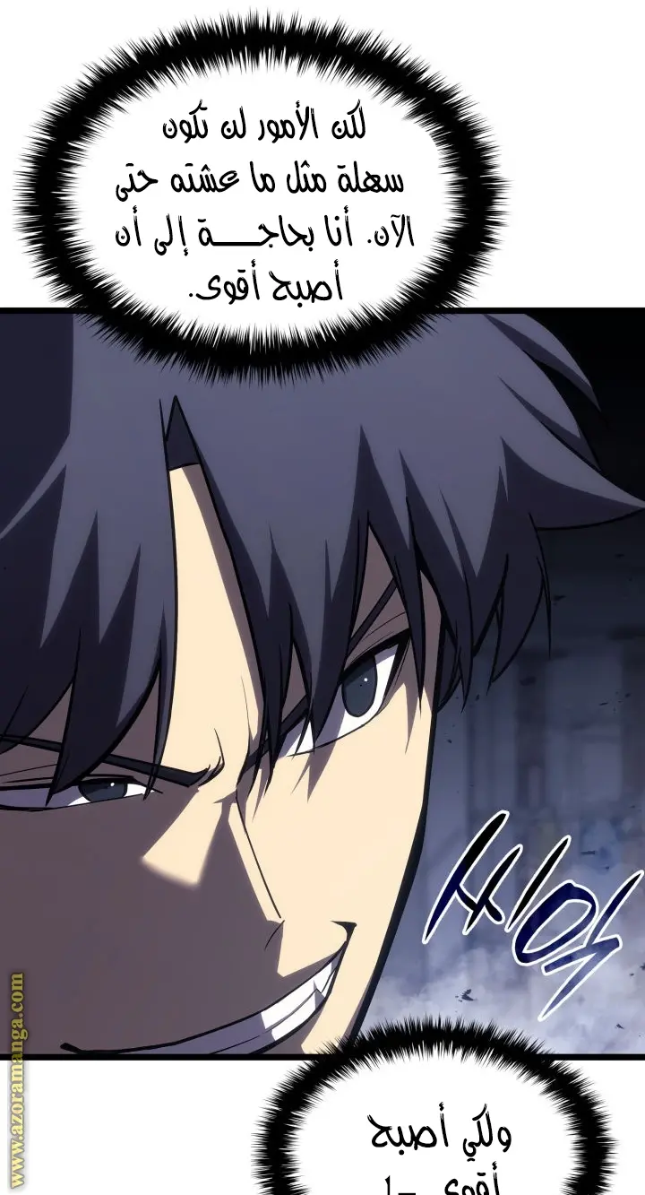 صفحة 76