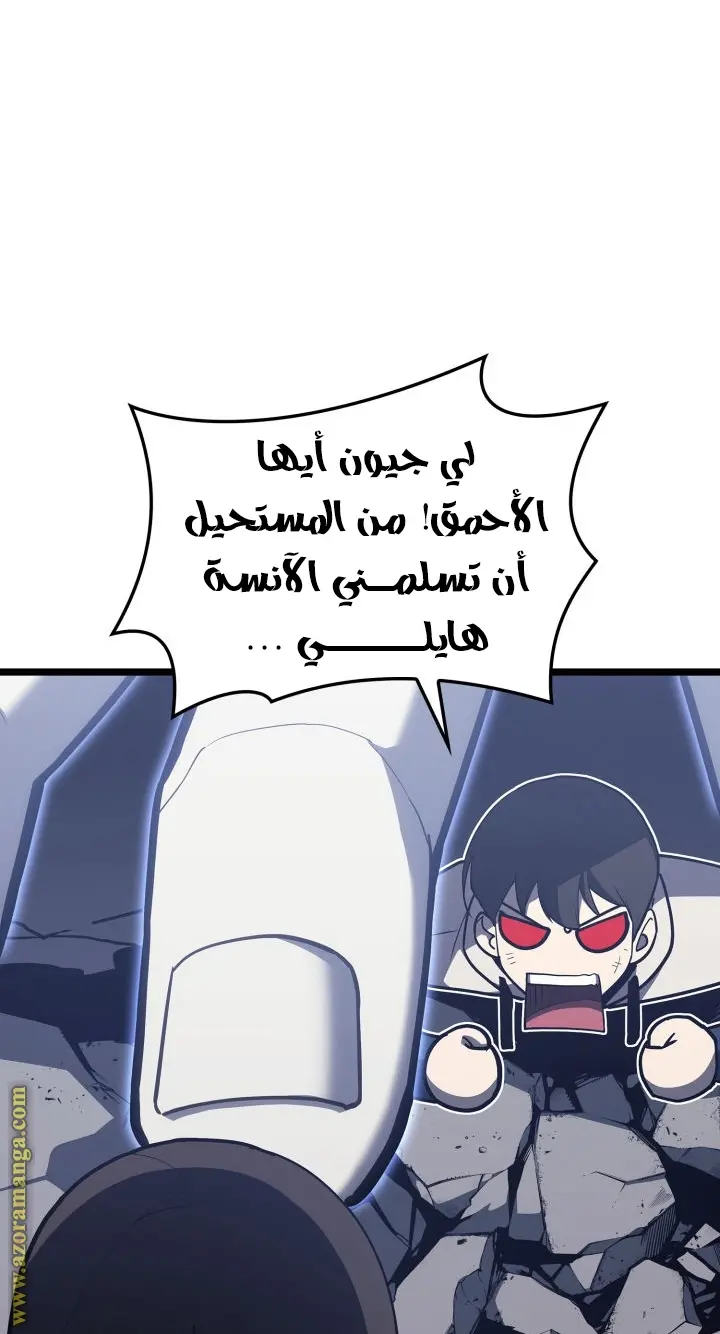 صفحة 81