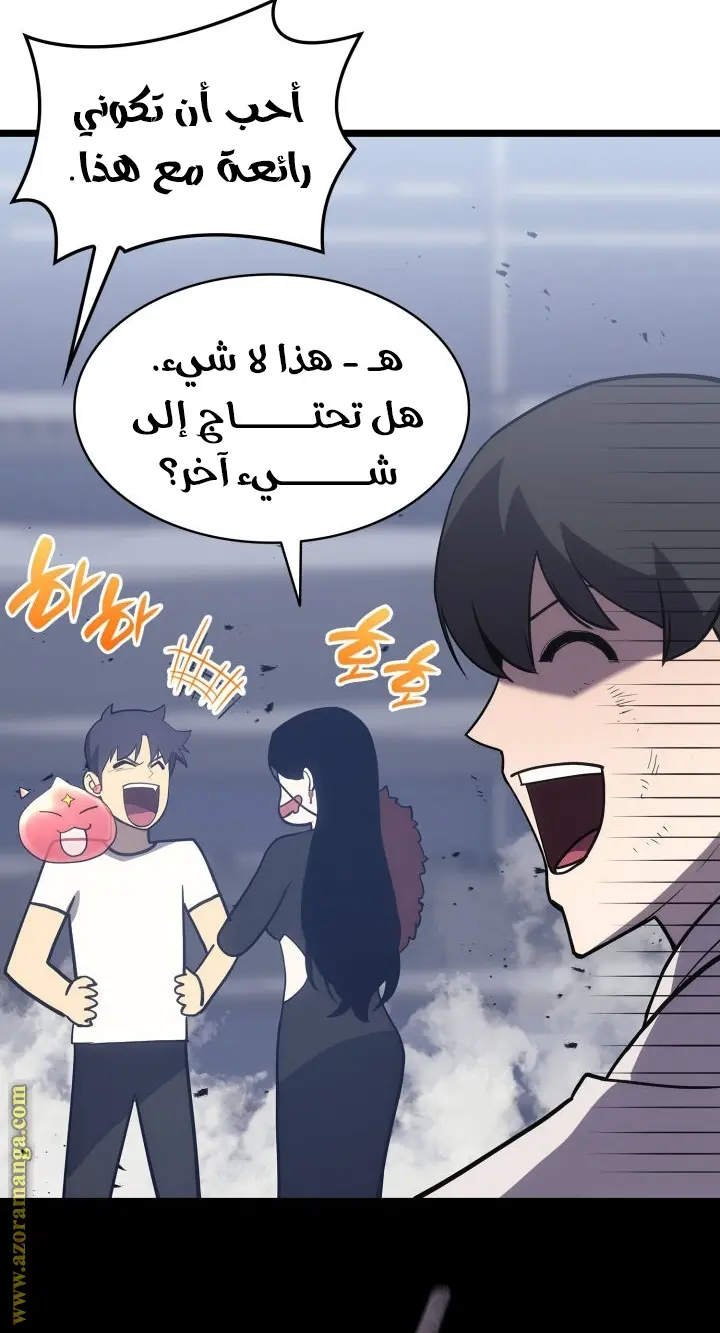 صفحة 83