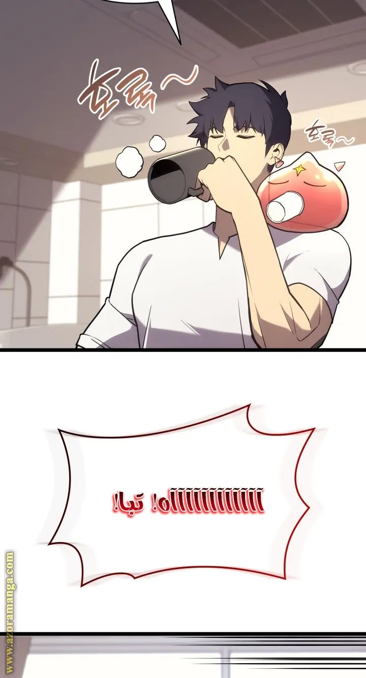 صفحة 89