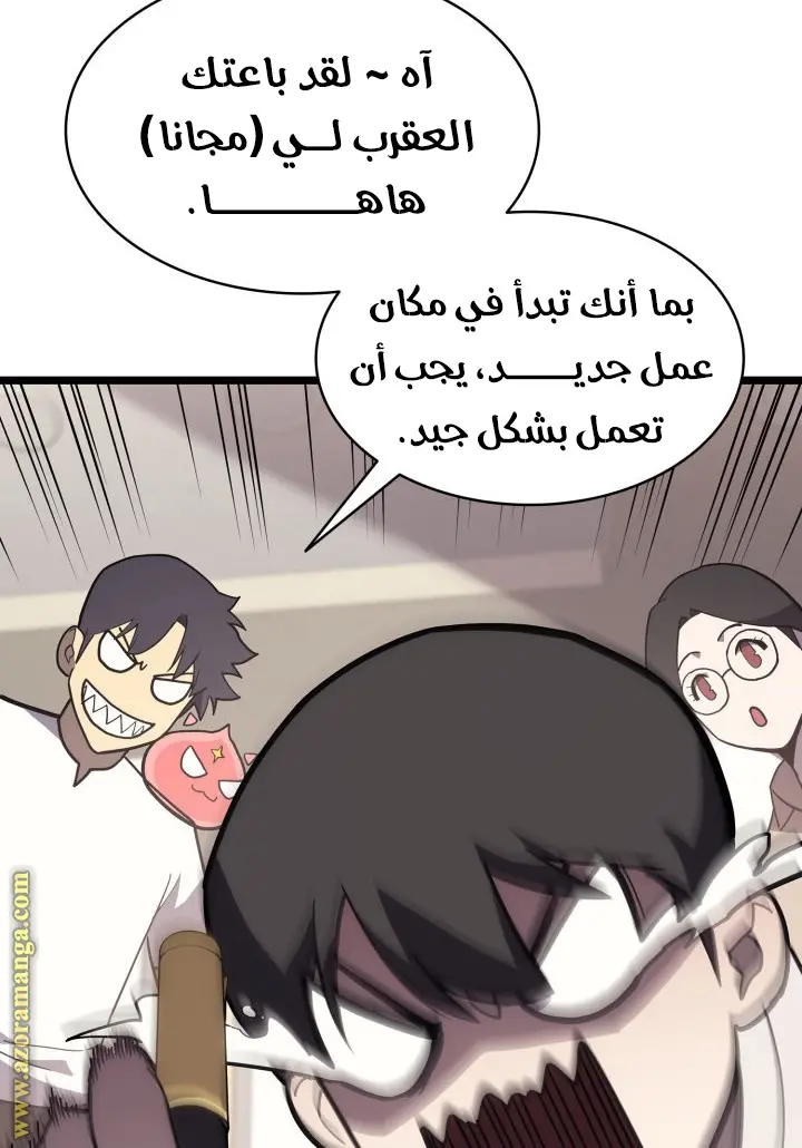 صفحة 95