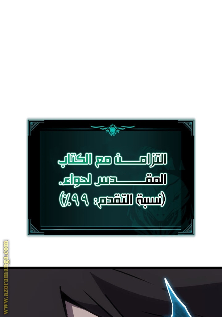 صفحة 99