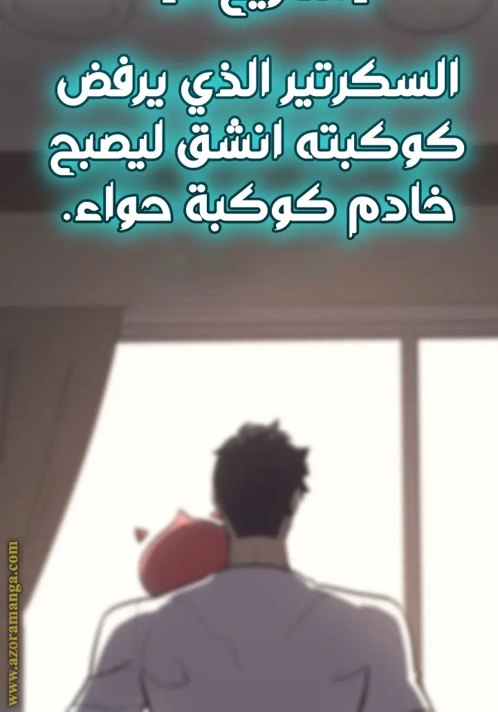 صفحة 103