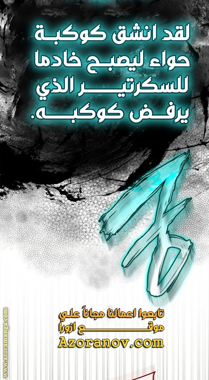 صفحة 108