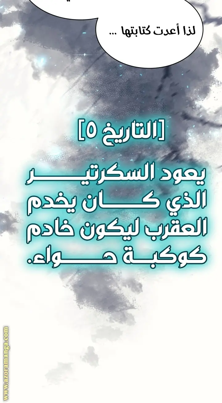 صفحة 120