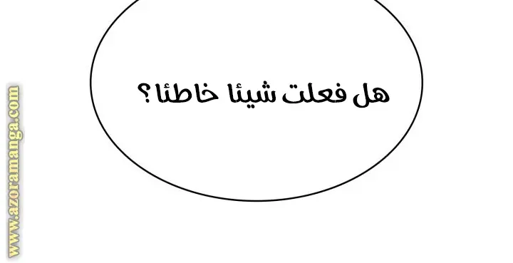 صفحة 132