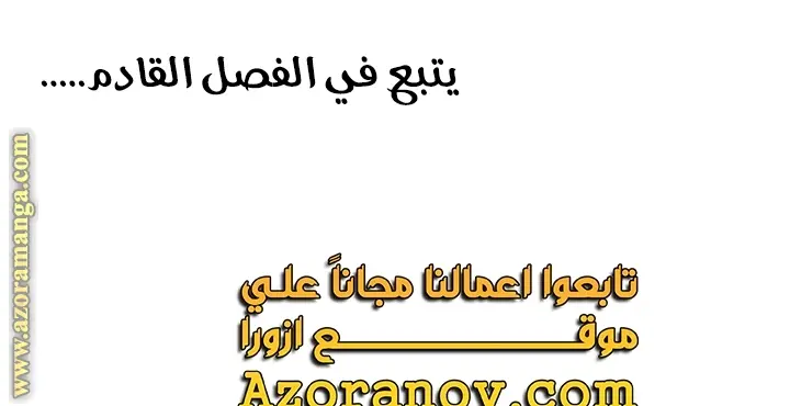 صفحة 133