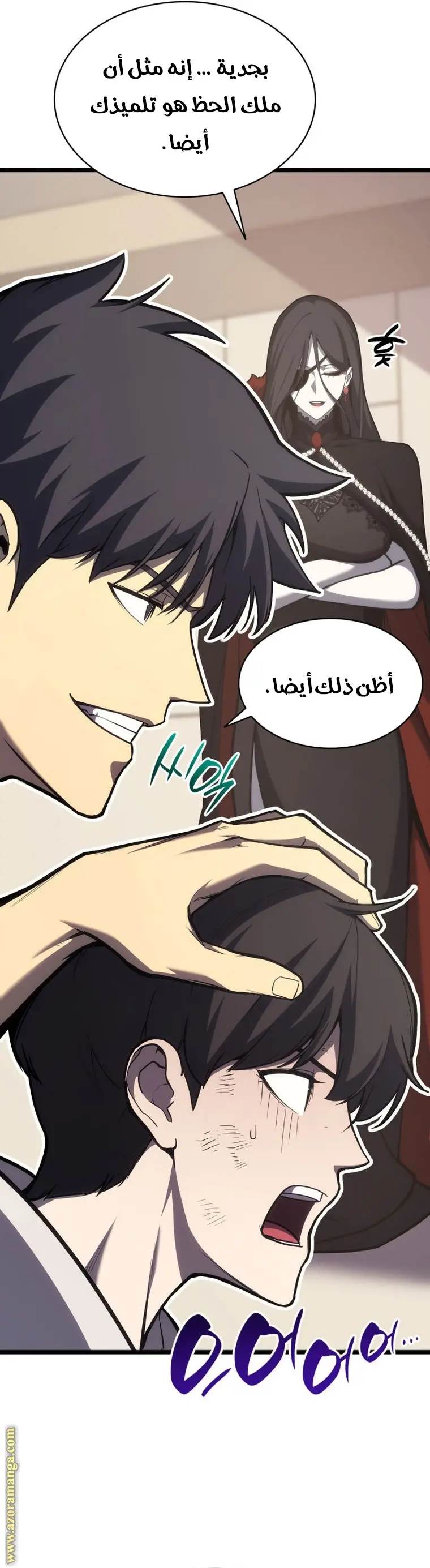 صفحة 7