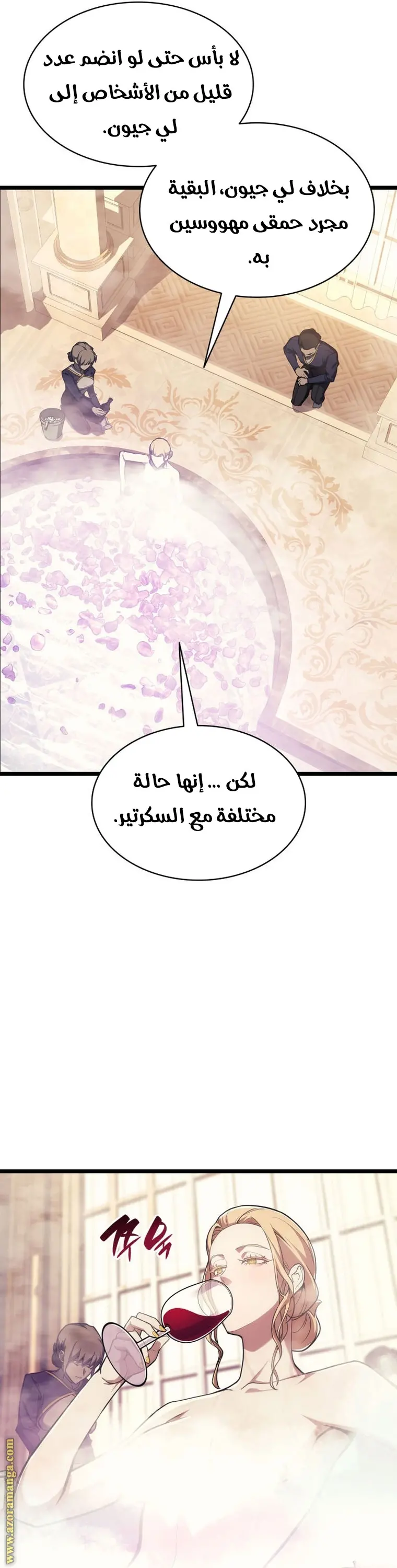 صفحة 14