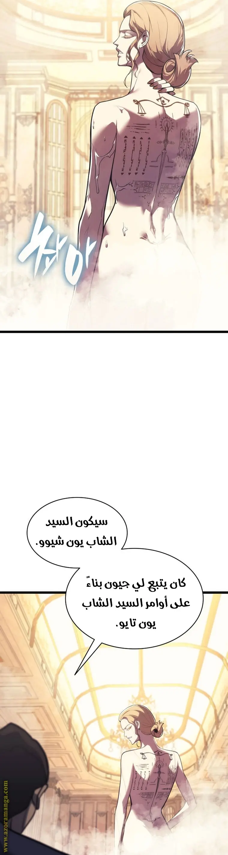 صفحة 20