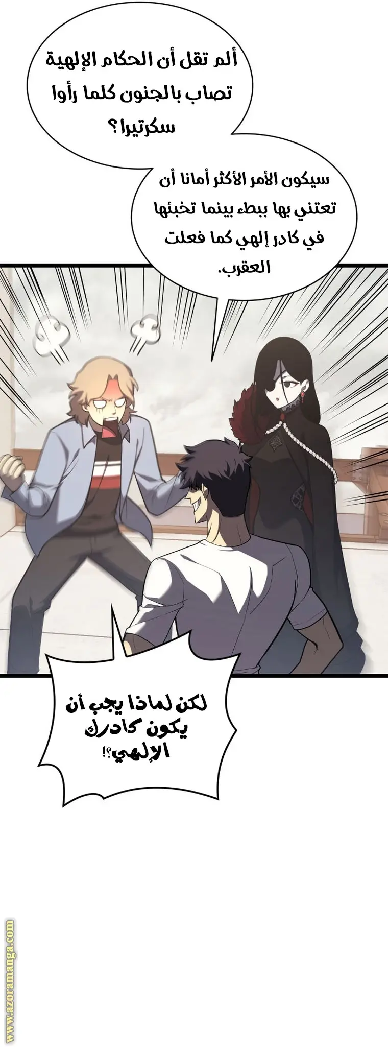 صفحة 24