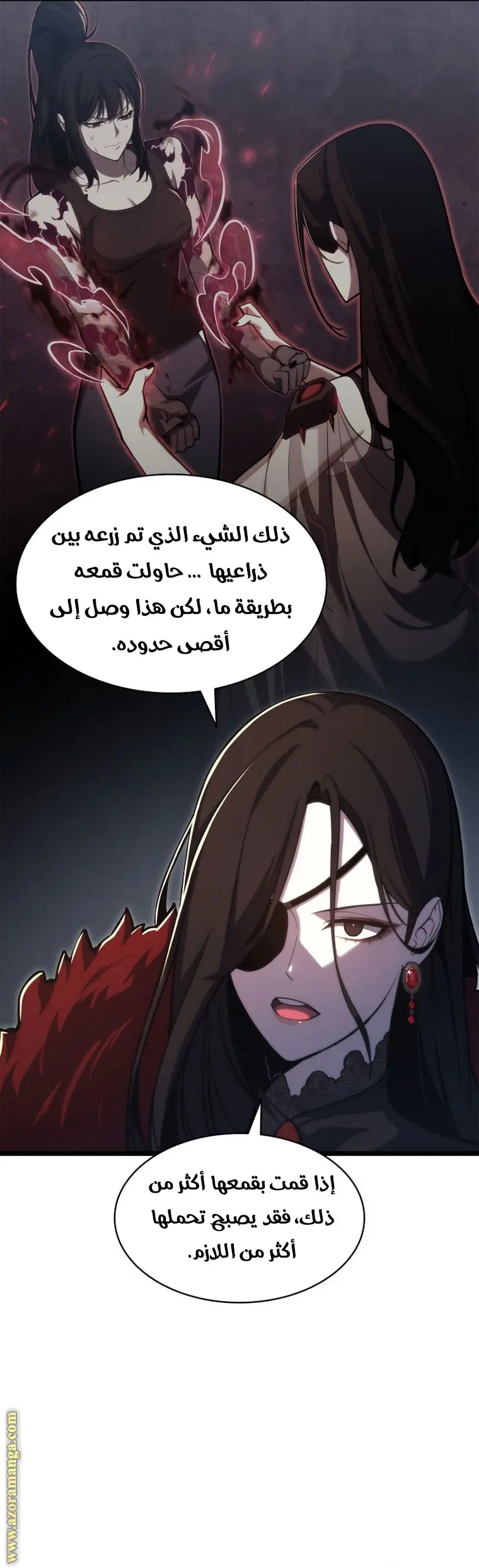 صفحة 29
