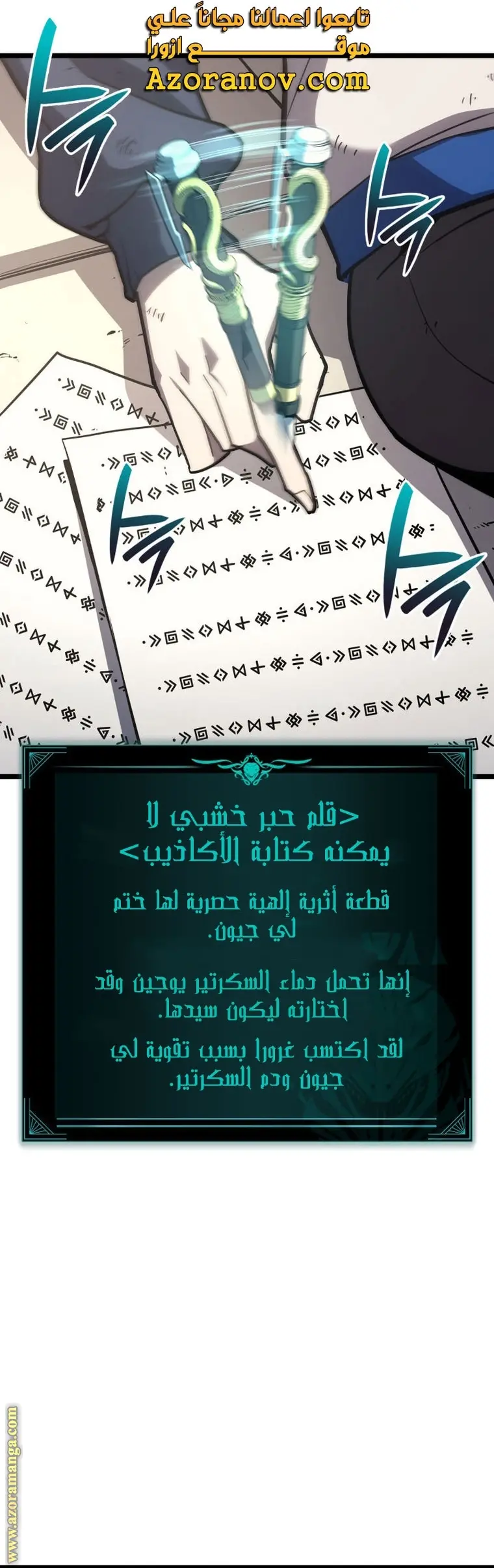 صفحة 36