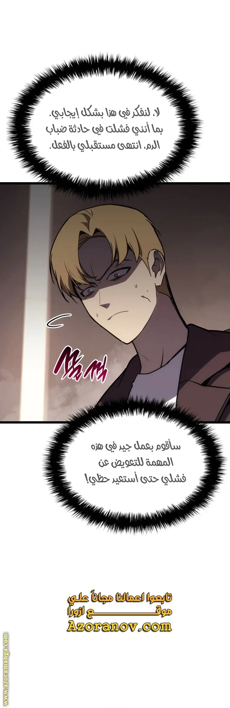 صفحة 42