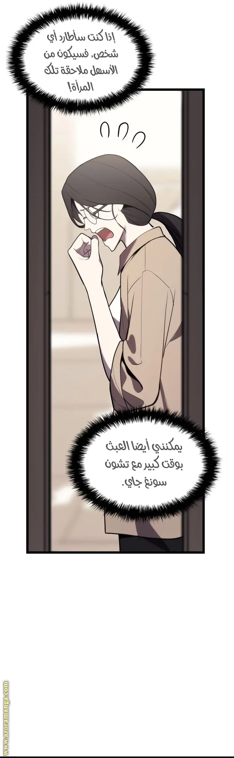 صفحة 45