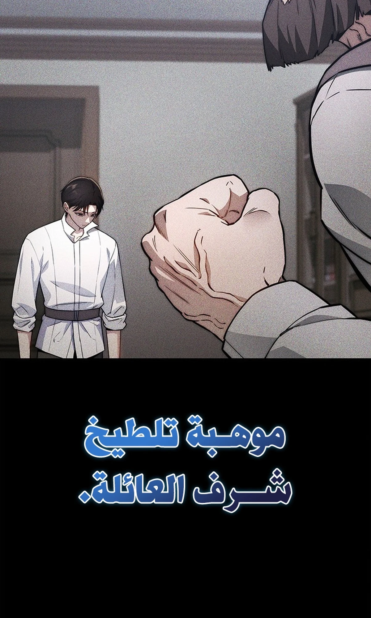 صفحة 4