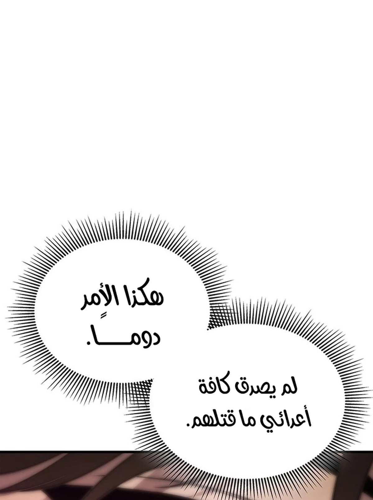صفحة 79