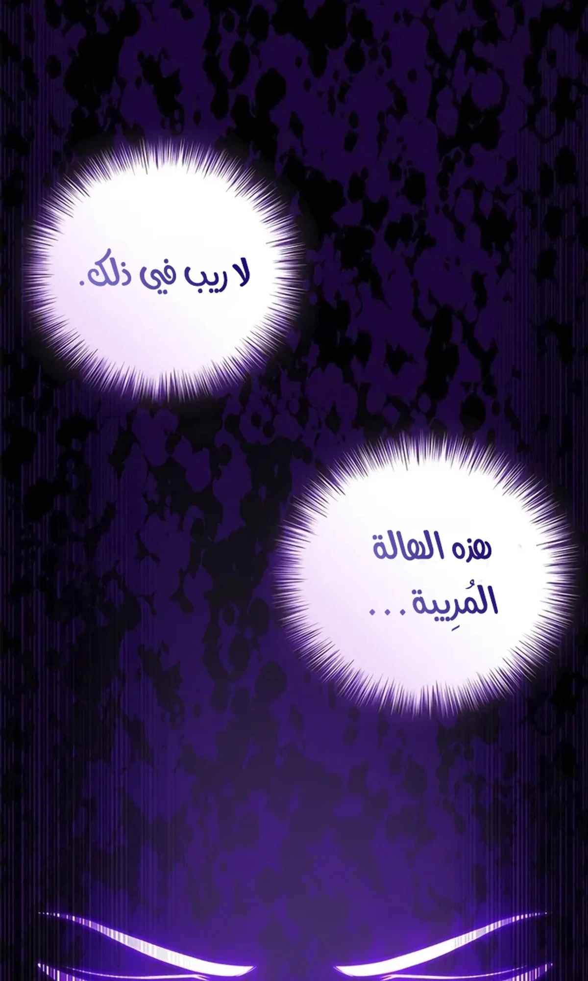 صفحة 53