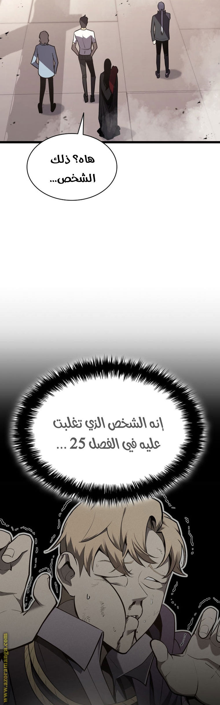 صفحة 56
