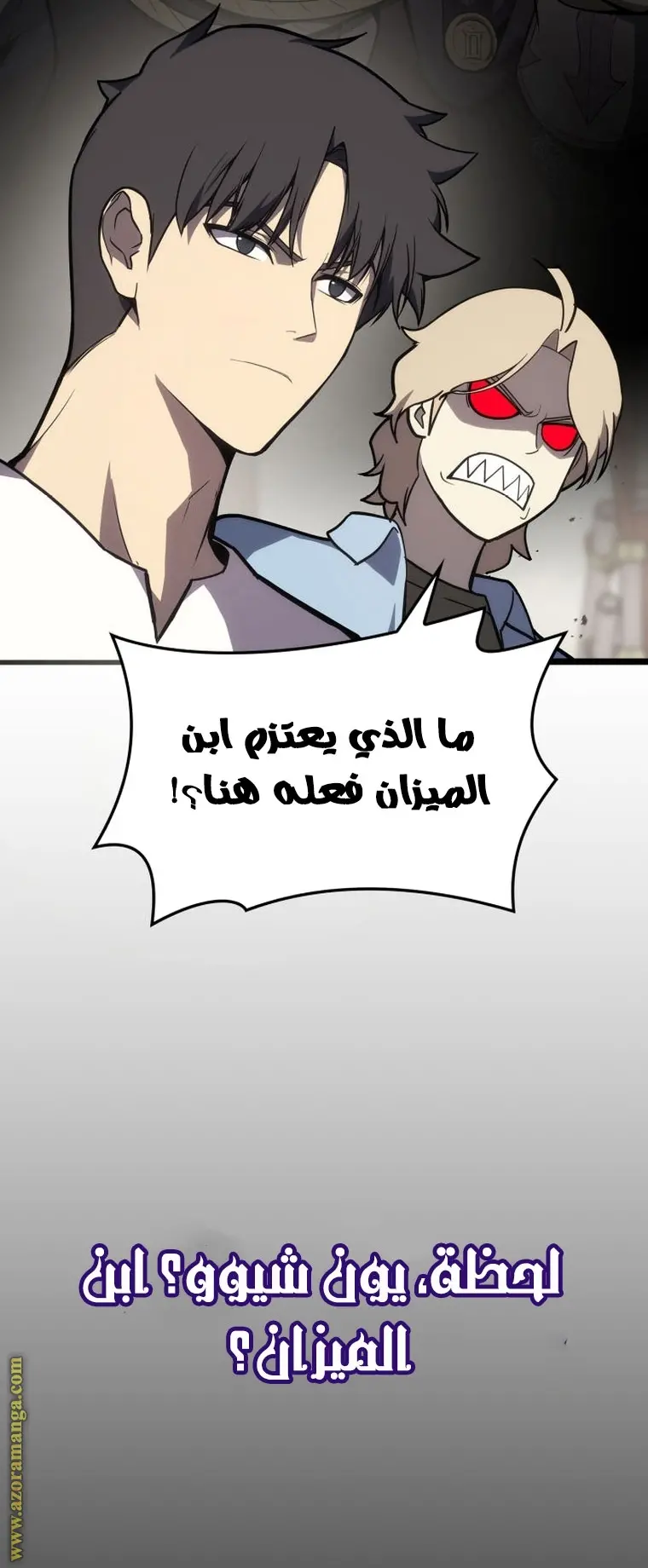 صفحة 57