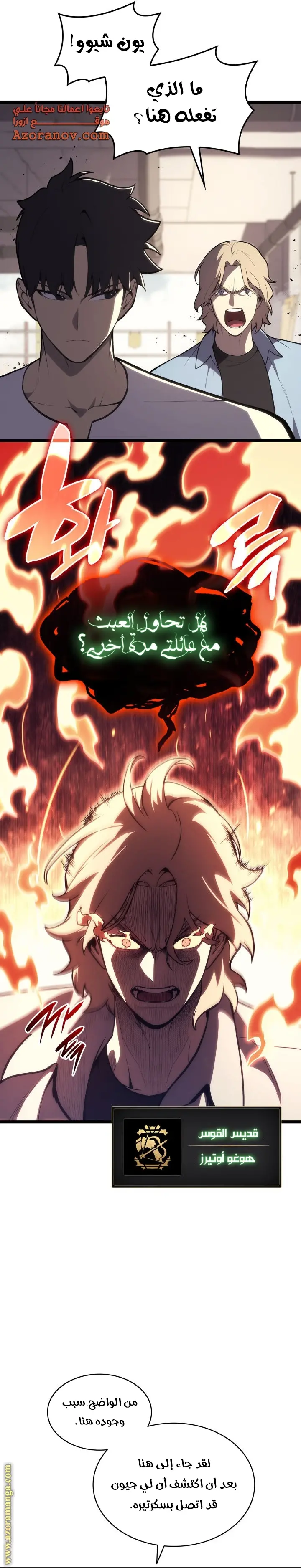 صفحة 3