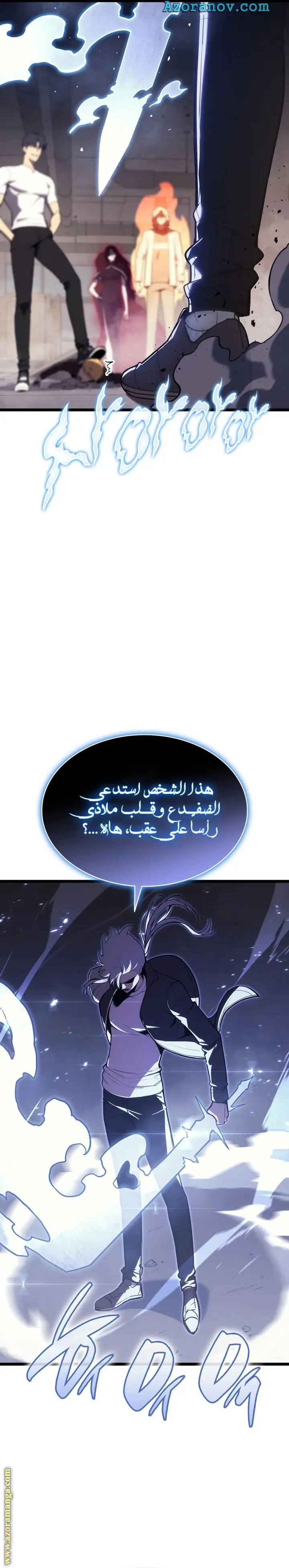 صفحة 5