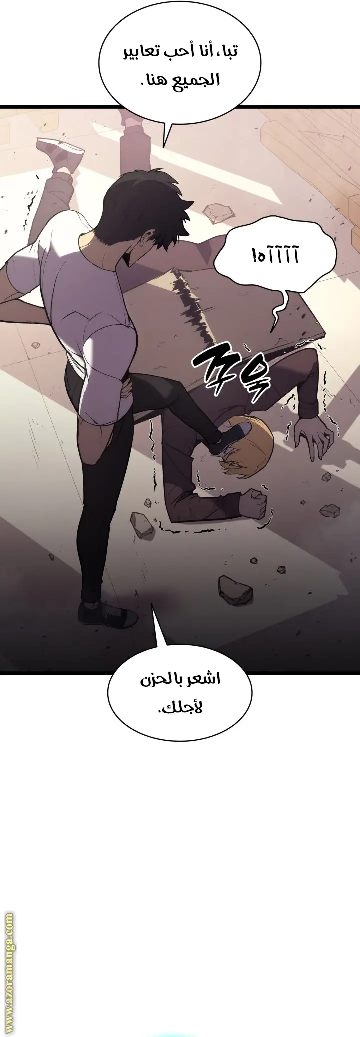صفحة 7