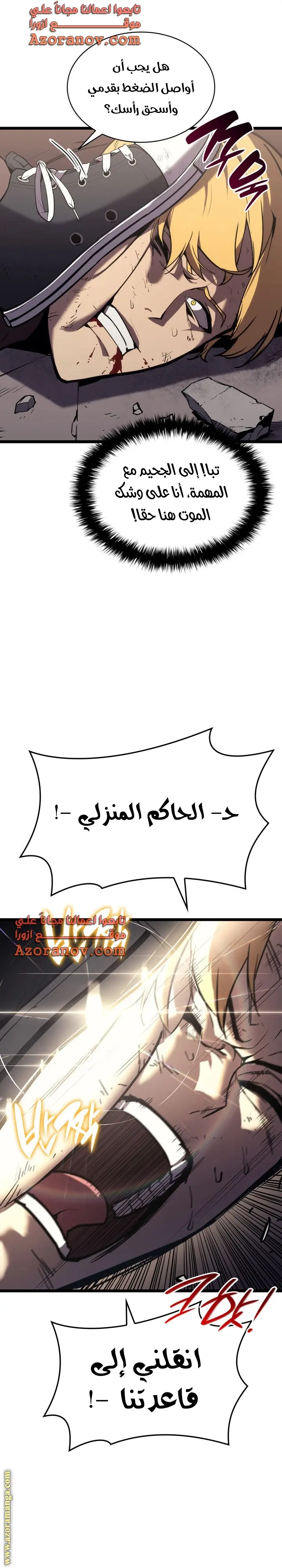 صفحة 10
