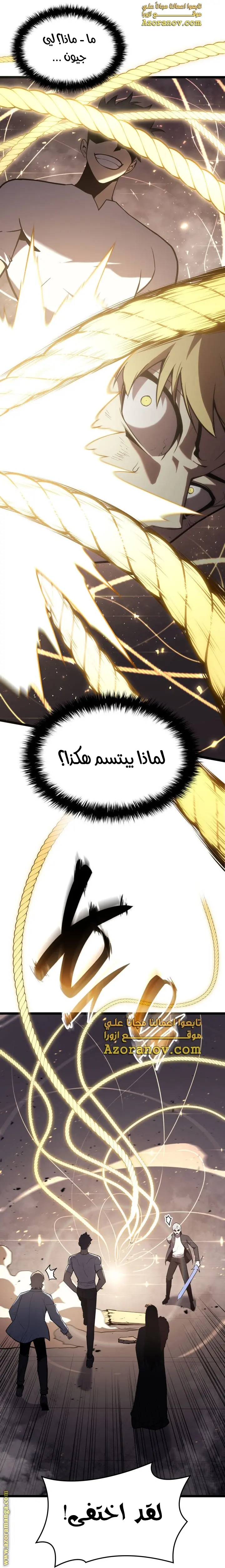 صفحة 12