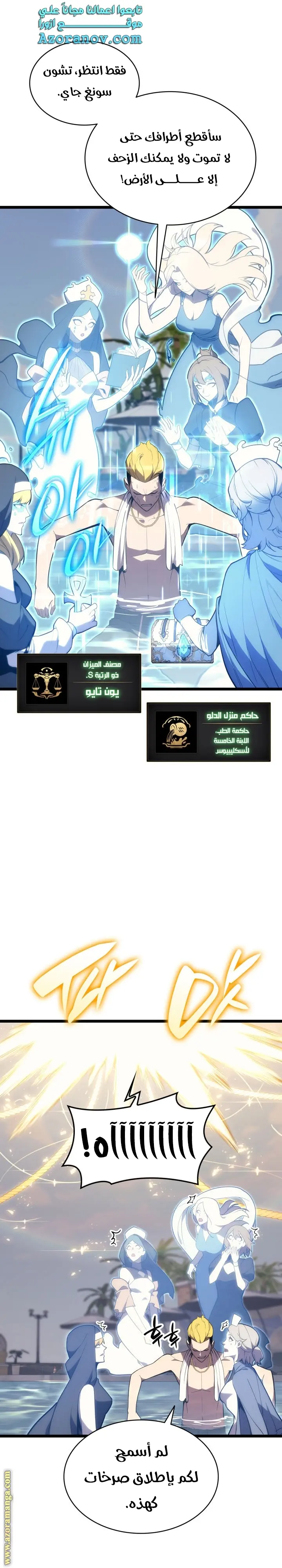 صفحة 15