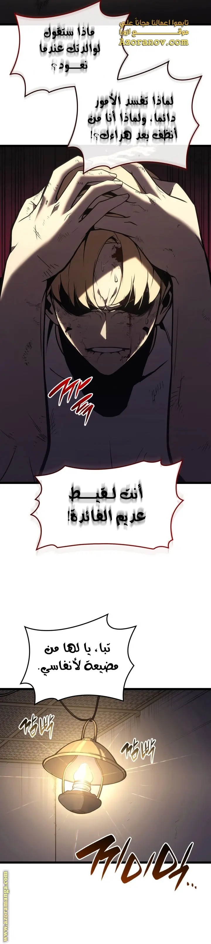 صفحة 18