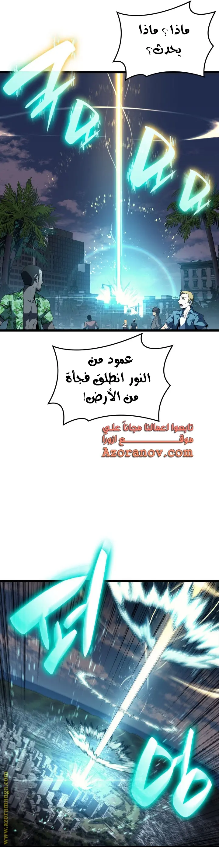 صفحة 25