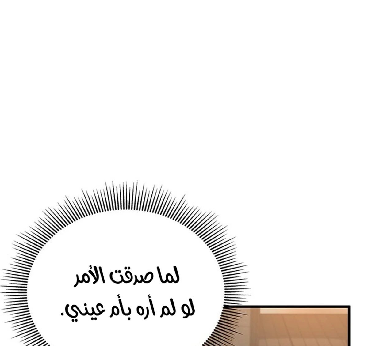 صفحة 94