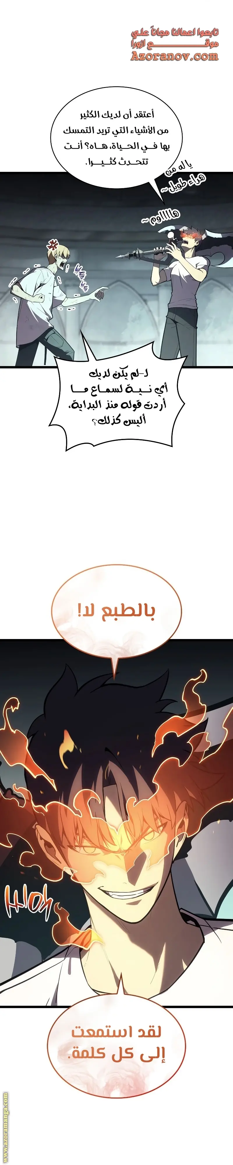 صفحة 11