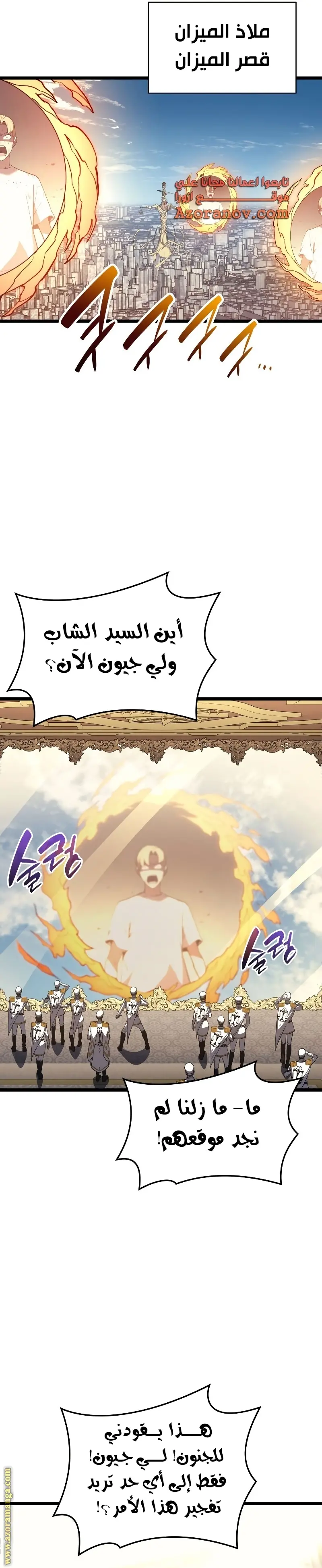 صفحة 18