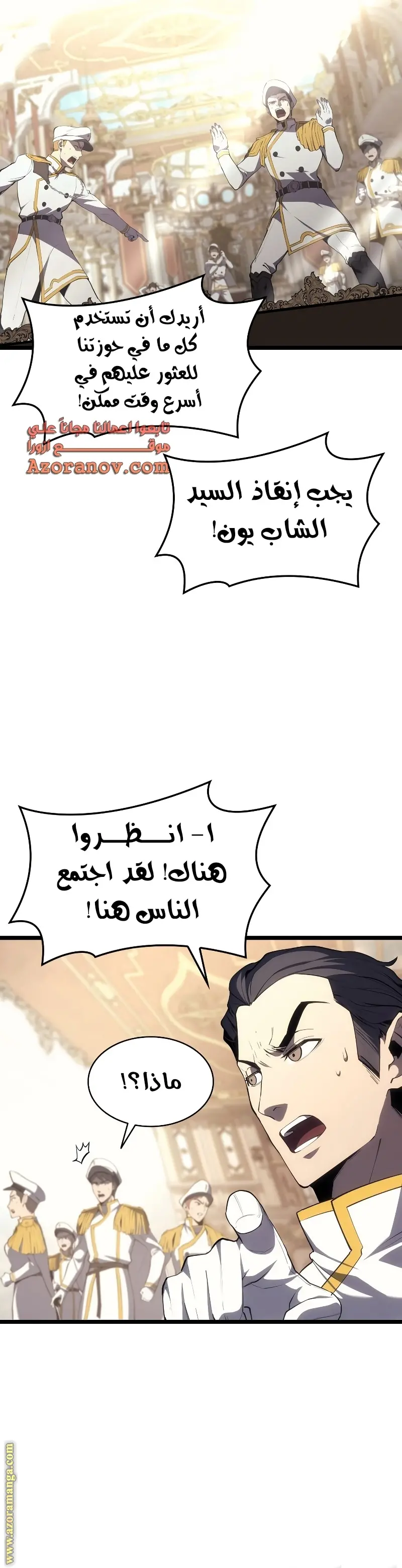 صفحة 19