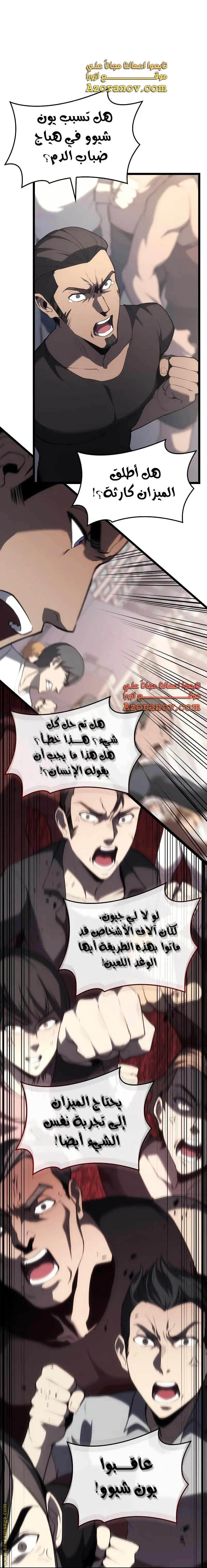صفحة 21