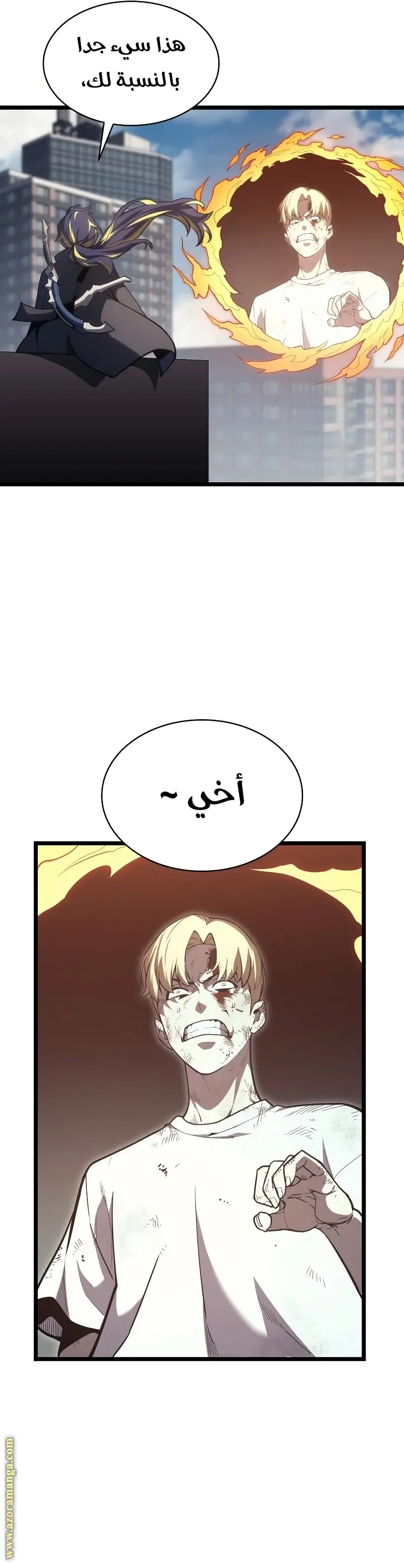 صفحة 24