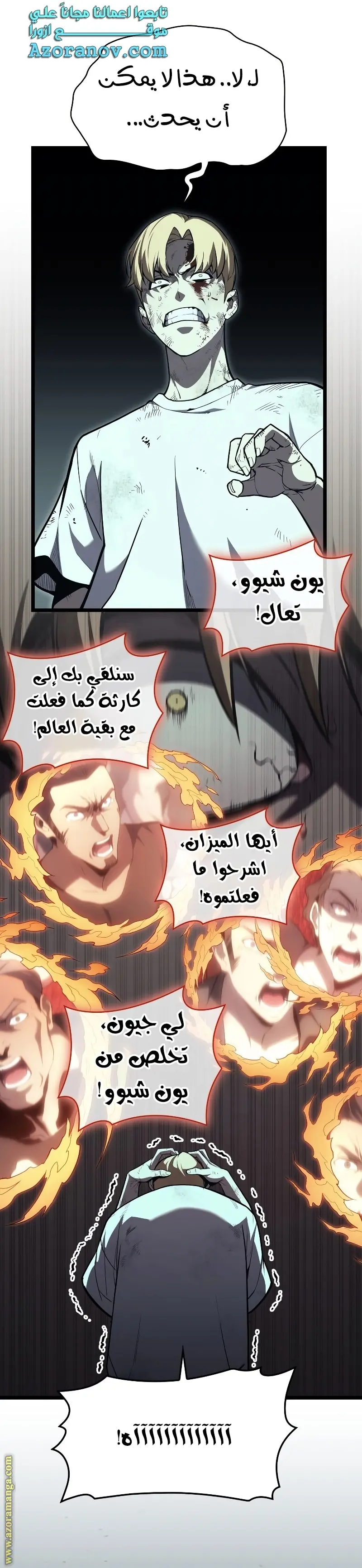 صفحة 25