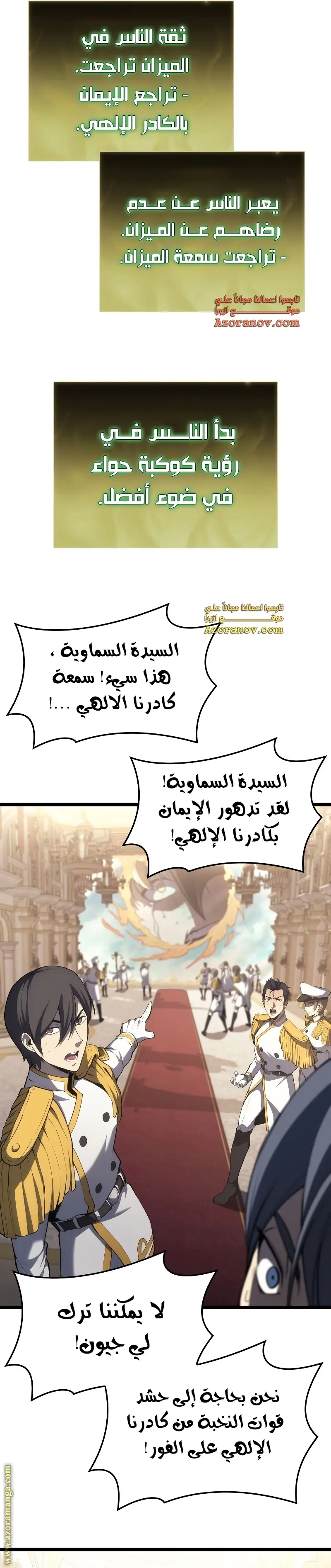 صفحة 31
