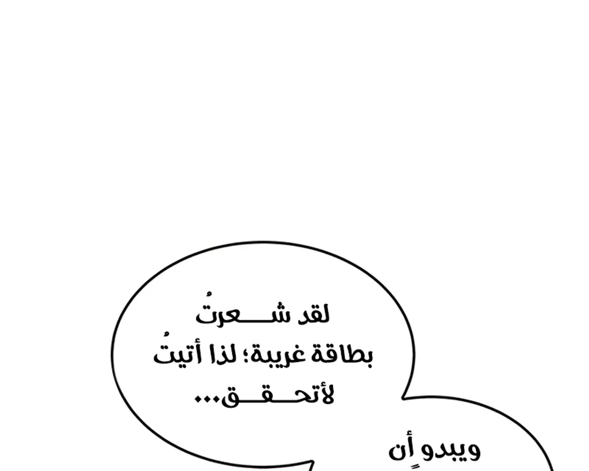 صفحة 5