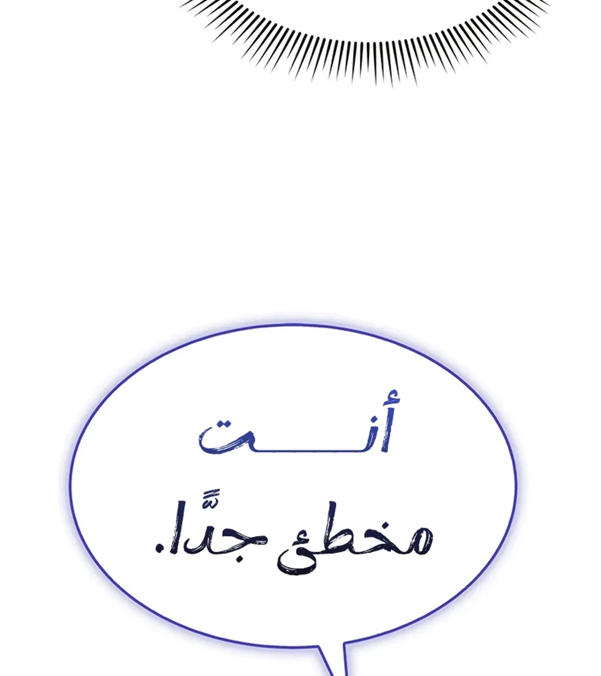 صفحة 101
