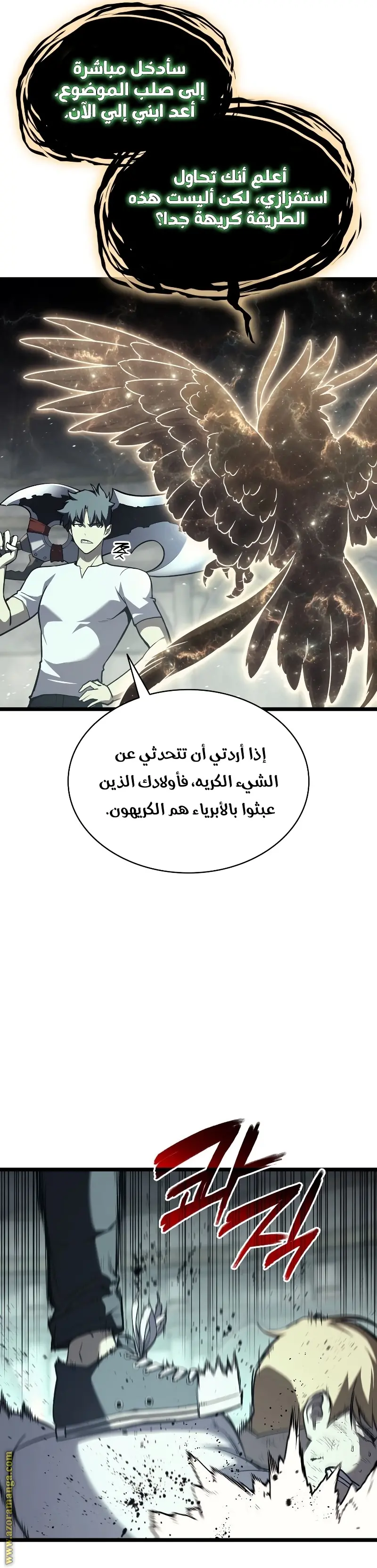 صفحة 38