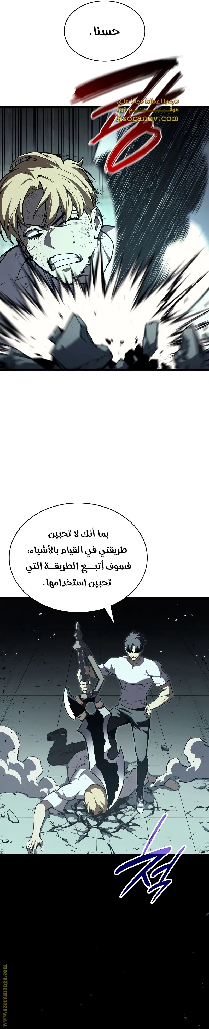 صفحة 39