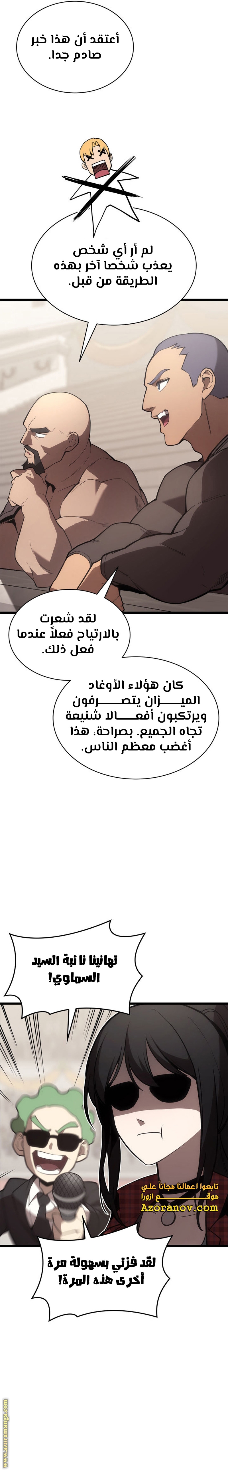 صفحة 4