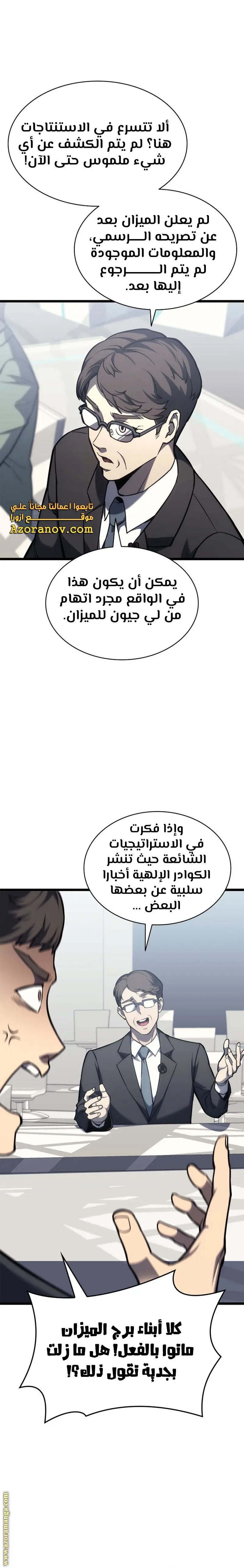 صفحة 9