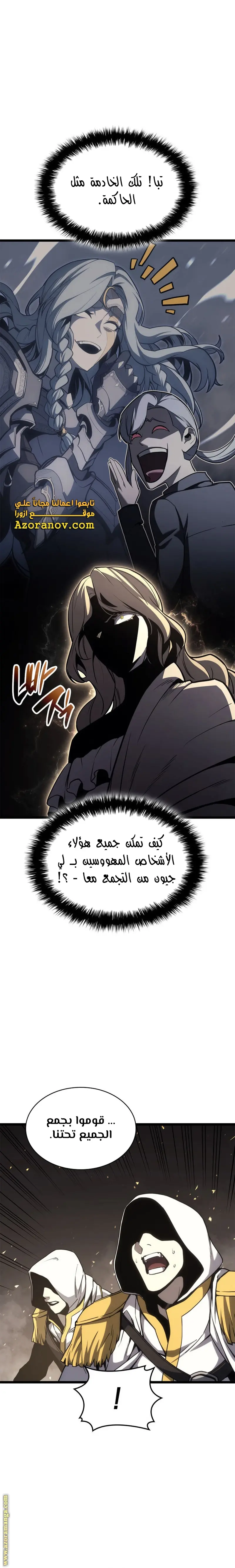 صفحة 18