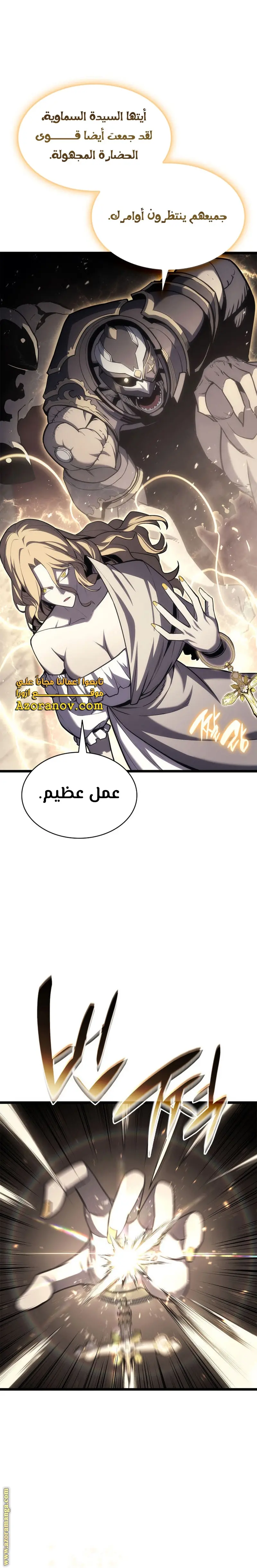 صفحة 21