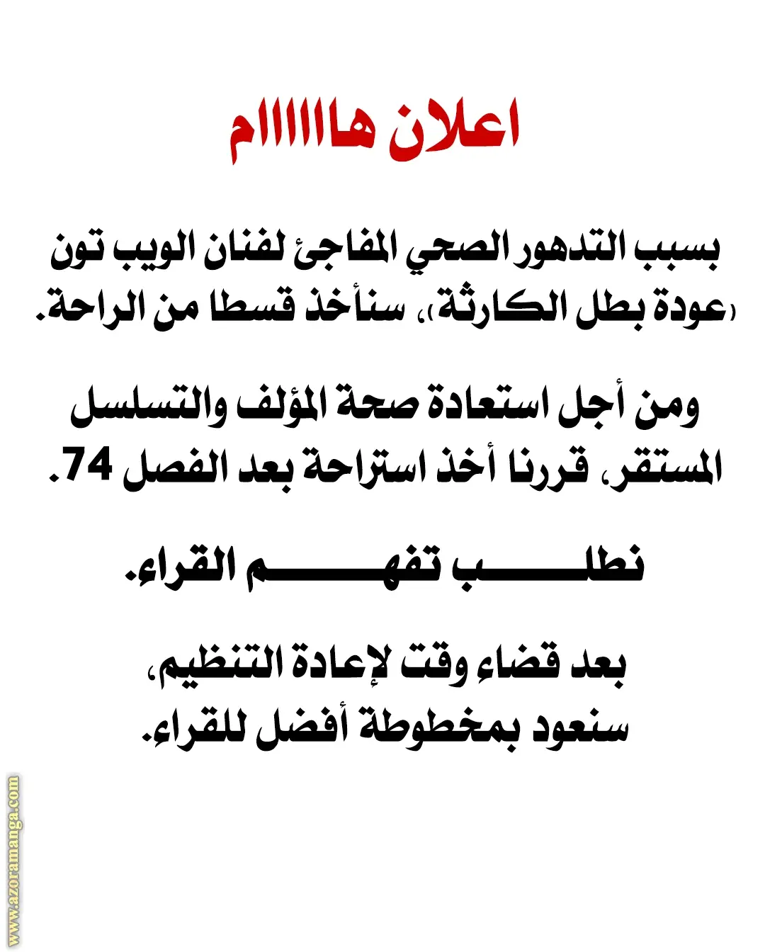 صفحة 1